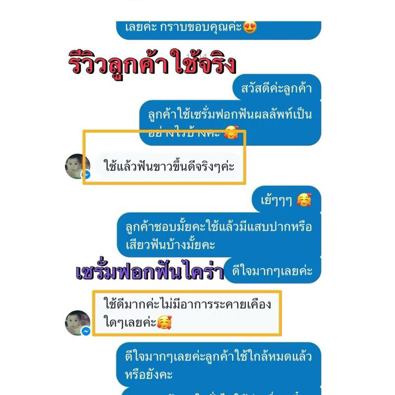 {1แถม1}KYRA เซรั่มฟอกฟันขาวAlpha Purple KYRA💜เซรั่มฟอกฟันขาวไคร่า เซรั่มฟันขาว นำเข้าปลอดภัยส - รูปที่ 3