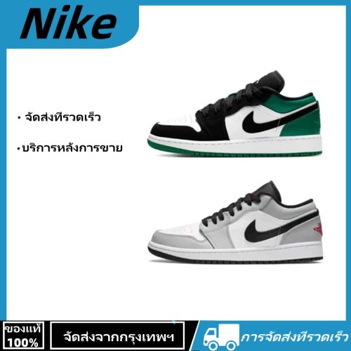 รองเท้าผ้าใบ Jordan Air Jordan 1 Grey Green Low sneakers