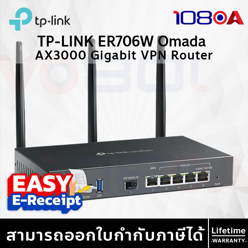 TP-LINK ER706W Omada AX3000 Gigabit VPN Router ประกันศูนย์ Lifetime