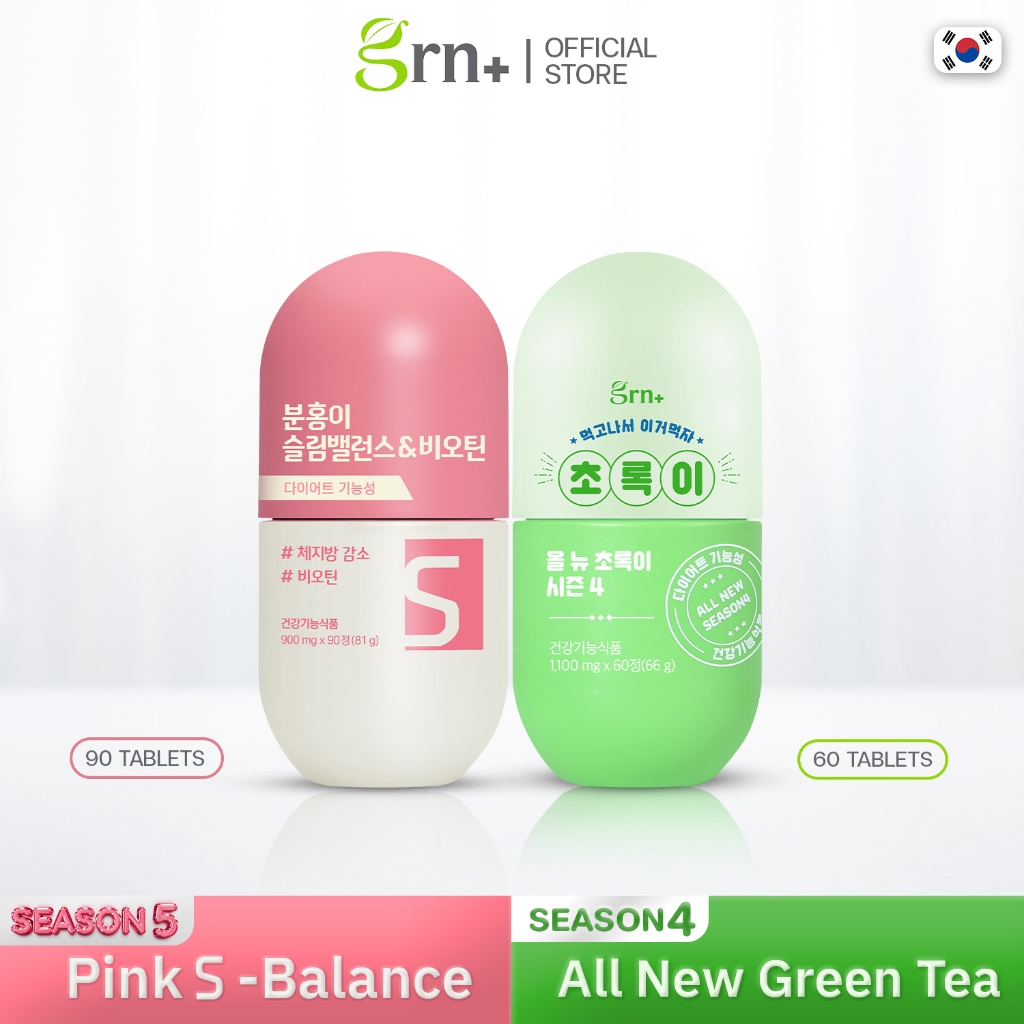 GRN+ (1+1) Season 5 Pink S-Balance และ GRN+ Season 4 All New Green Tea และ สำลี 2 กล่อง