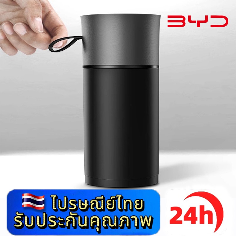 BYD ATTO 3 DOLPHIN SEAL กระบอกทิชชู่ในรถระดับพรีเมียม สไตล์แฟชั่นเรียบง่าย