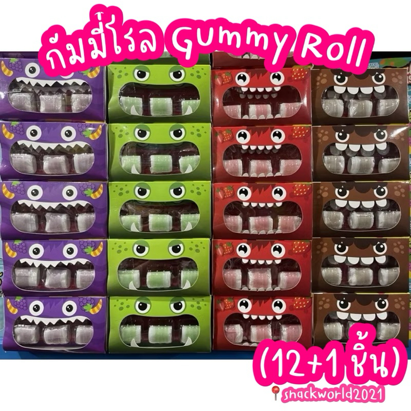 กัมมี่โรล Gummy Roll ตรามีไลค์ วุ้นสำเร็จรุปแบบโรลม้วน (1กล่อง*12แผง) มี 2 รส องุ่น/สตรอเบอร์รี่ ขนมเด็ก