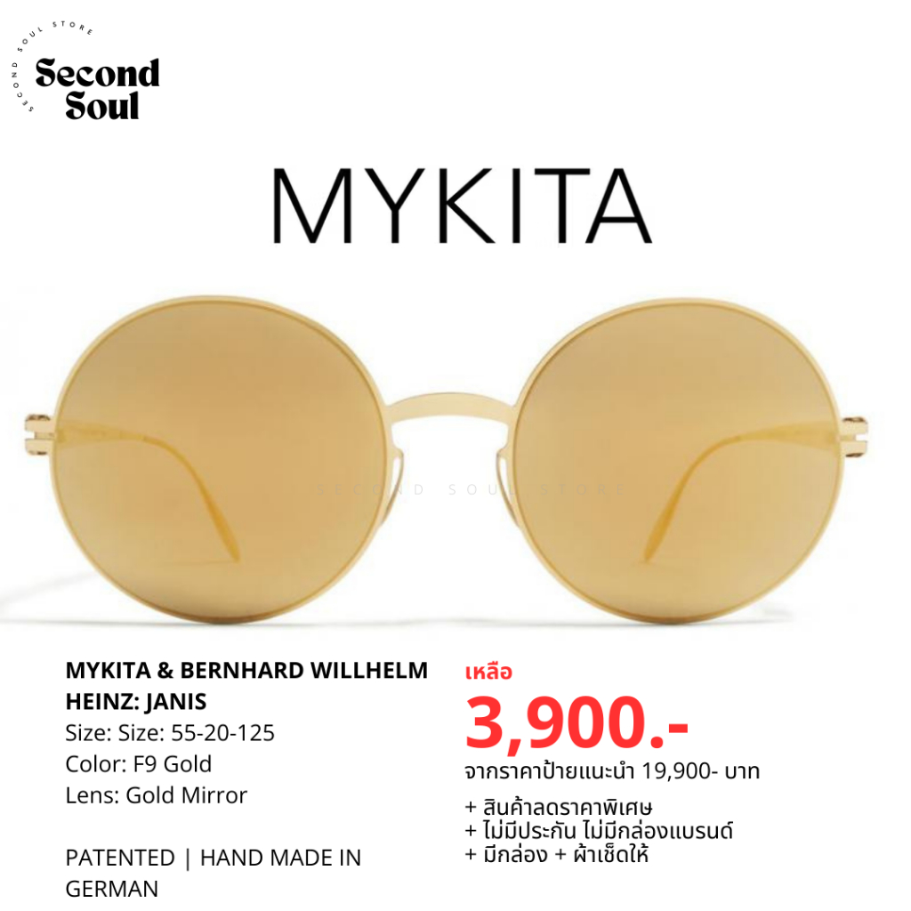 ++พร้อมส่ง++ แว่นตากันแดด MYKITA & BERNHARD WILLHELM HEINZ: JANIS