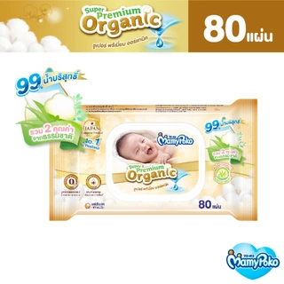 MamyPoko Wipes มามี่โพโค ไวพส์ ทิชชู่เปียก ซูปเปอร์ พรีเมี่ยม ออร์แกนิค 80 ชิ้น