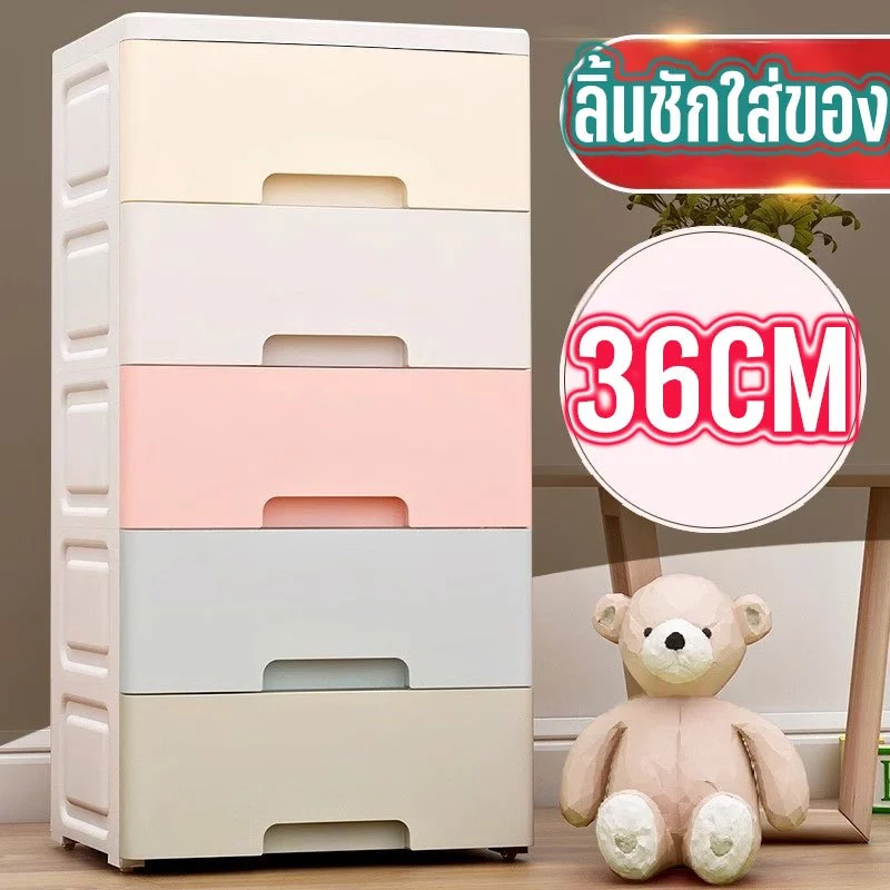 ลิ้นชัก ลิ้นชักใส่ของ เพิ่มหนาตู้ลิ้นชักพลาสติก ชั้นเก็บเสื้อผ้า 3/4/5ชั้น ลิ้นชักใส่ของ กันน้ำกันฝุ่น มีล้อเลื่อน
