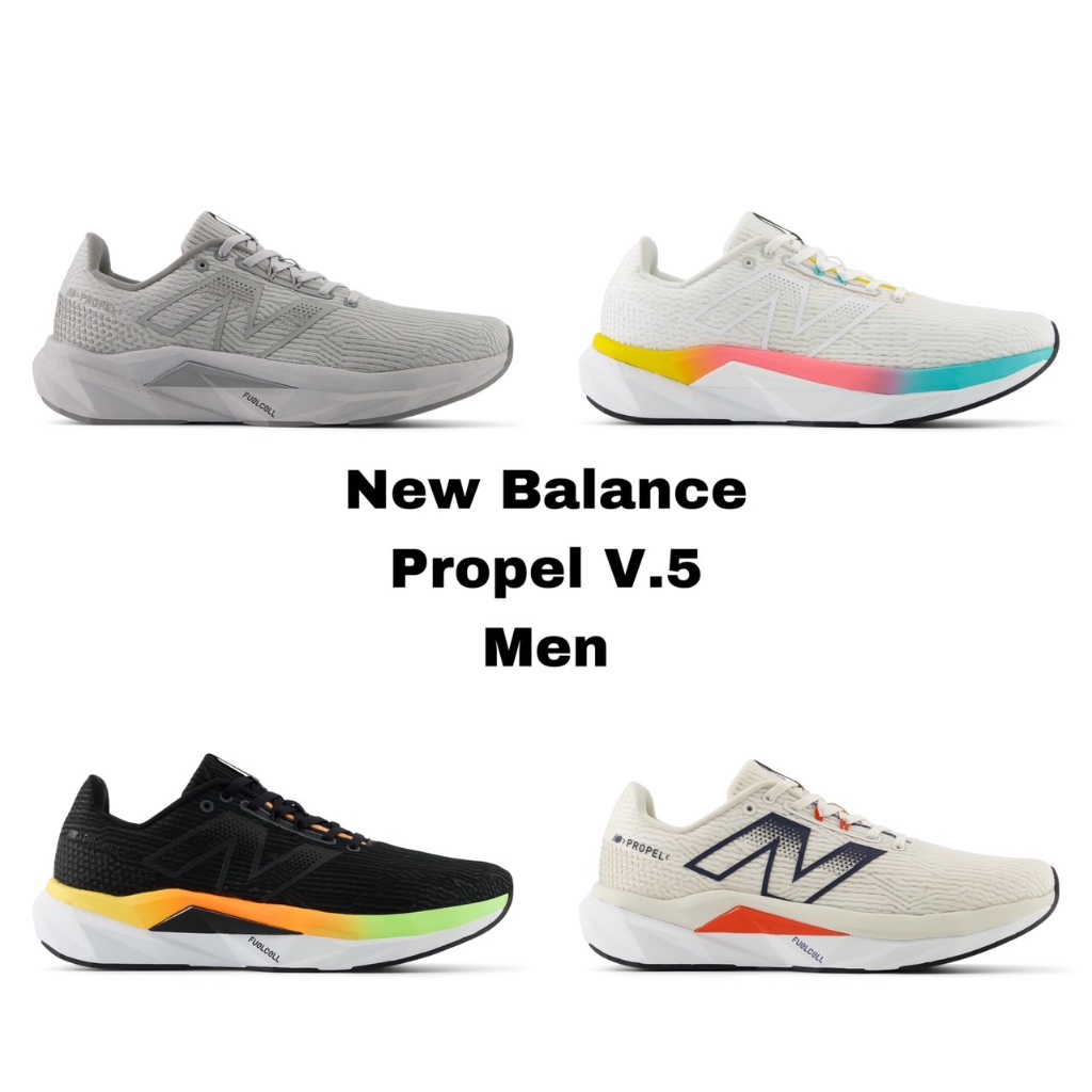 New Balance Propel V5 - รองเท้าวิ่งผู้ชาย