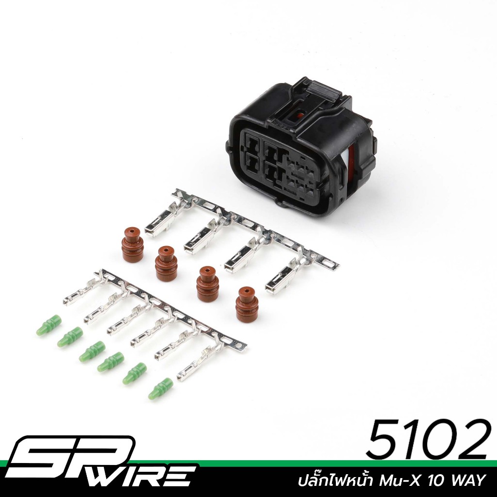 5102 #ปลั๊กไฟหน้้า Mu-X 10 WAY