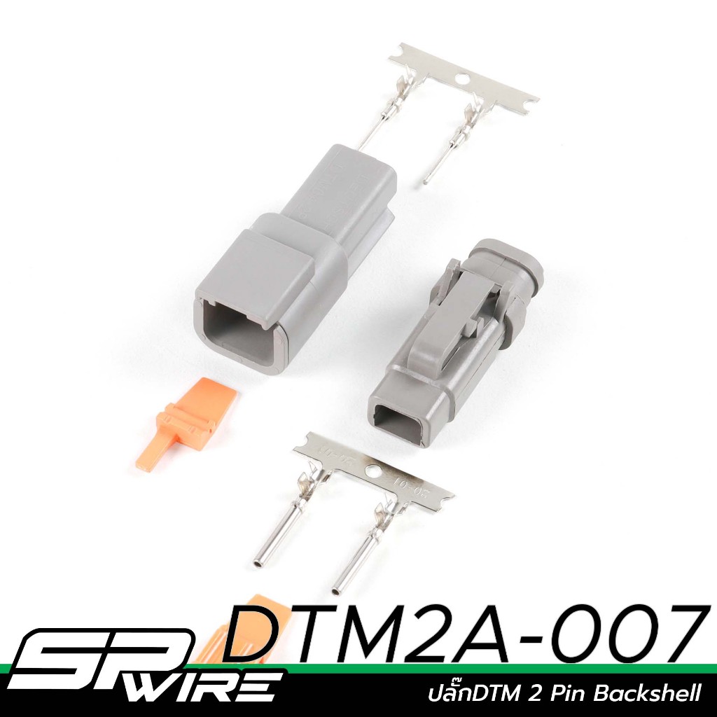 ปลั๊กกันน้ำ DTM แบบมี Backshell