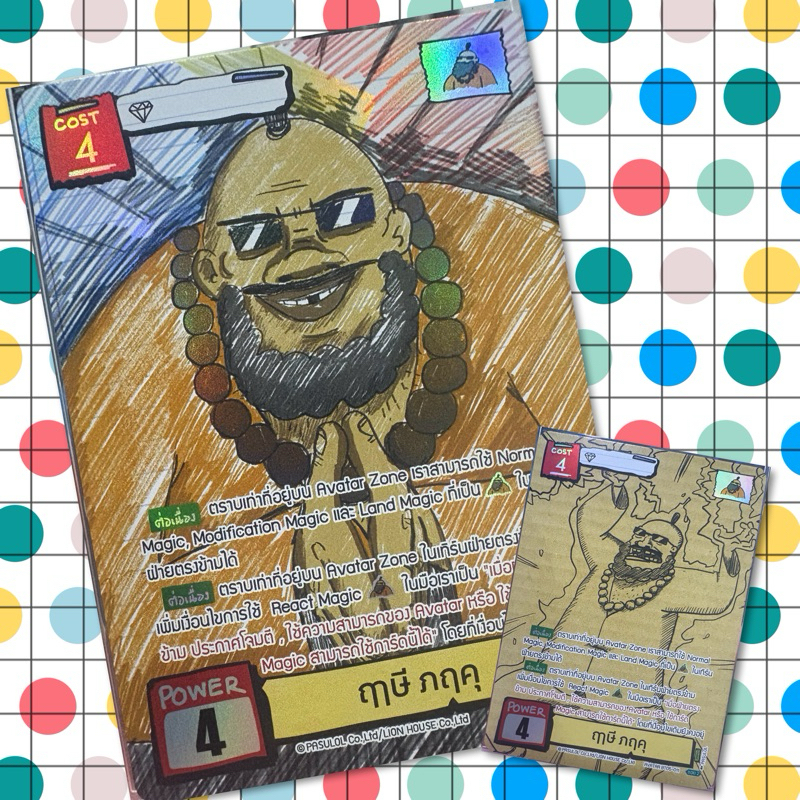 Battle of Talingchan BT05 Culture ช็อค ระดับ PR,BR