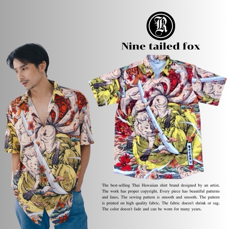 เสื้อฮาวายลายจิ้งจอกเก้าหาง