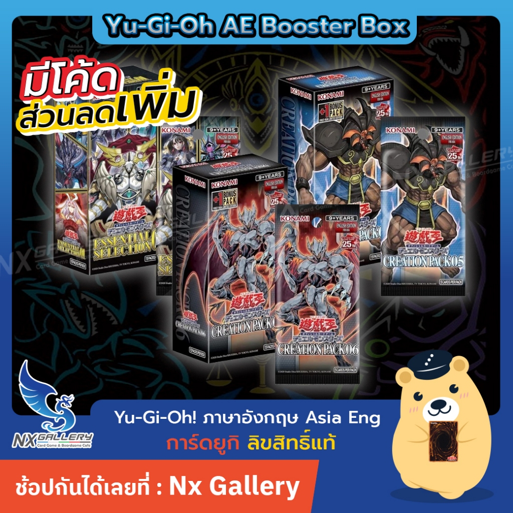 [YGO] Booster Box - Creation Pack / Phantom Nightmare / Duelist Nexus (Yugioh Asian English /ยูกิโอ)