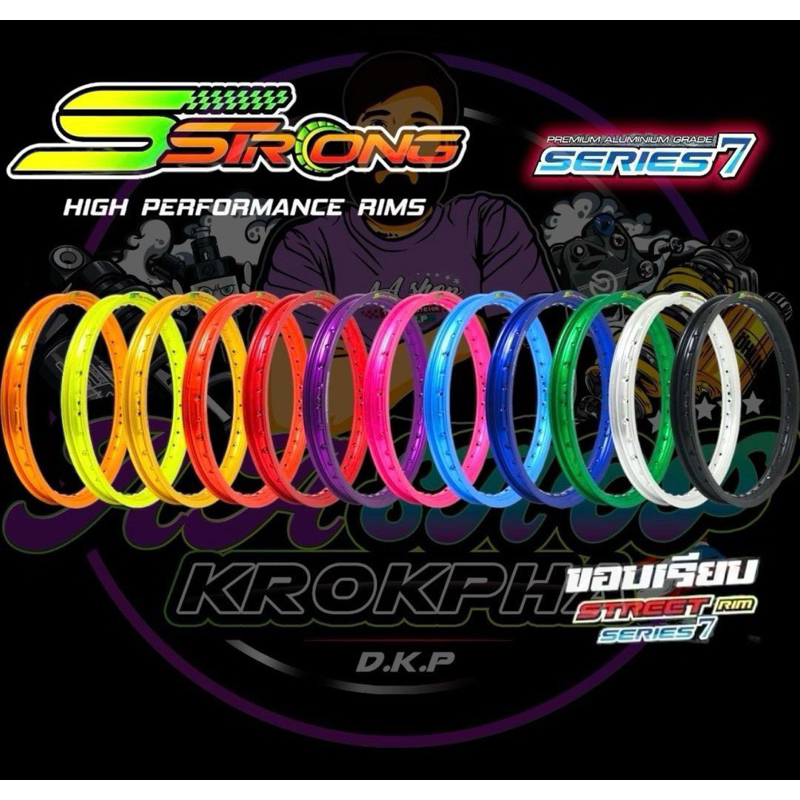วงล้อ SStrong เอส-สตรอง รุ่น SERIES-7 ขอบเรียบ ขนาด 1.4-17 พร้อมสติกเกอร์+เสื้อยืด แท้100% มีหลายสีให้เลือก