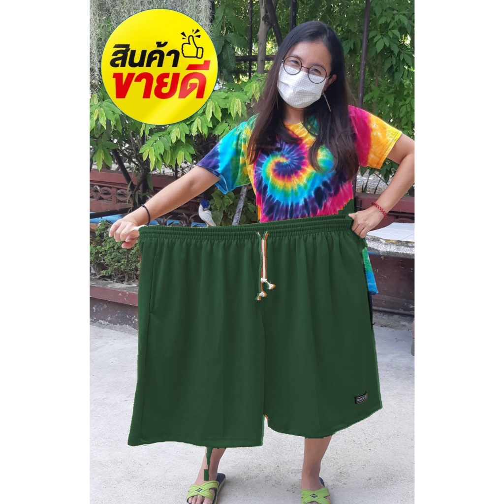 3XL-6XL กางเกงรุ่นสบาย ไ่่ม่ต้องรีด ไซส์ใหญ่ กางเกงขาสั้น Big Size เอว 36-70 นิ้ว แห้งปุ๊ปหยิบใส่ปั๊ป ผ้าไม่ยับ ราคา ถูกที่สุด ดีลบีเคเค แกลเลอรีภาพที่ 8