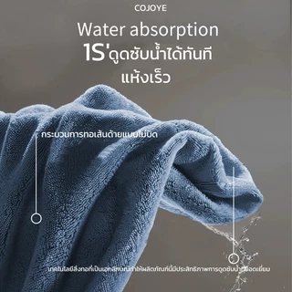 COJOYE ผ้าเช็ดตัว Cotton 100% ผ้าขนหนู ผ้าเช็ดตัวโรงแรม คุณภาพนำเข้า สารต้านจุลินทรีย์ นุ่มและดูดซับ