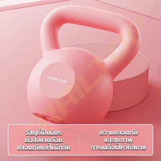 TRAILTOP เคตเทิลเบล 2/4/6KG ดัมเบล ยกน้ำหนักเคตเทิลเบล ดัมเบลหูหิ้ว Kettlebell ลูกยกน้ำหนัก