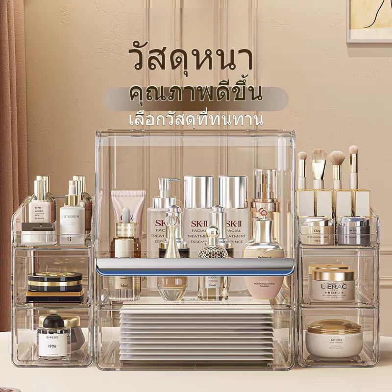 กล่องเครื่องสำอาง ชั้นเก็บเครื่องสำอาง กล่องใส่เครื่องสําอาง ลิ้นชักเก็บเครื่องสำอาง ความจุขนาดใหญ่