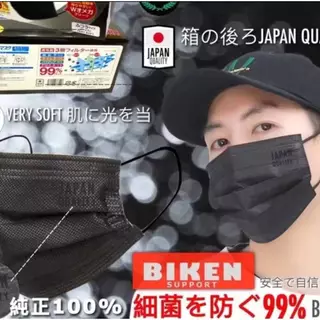 แมสญี่ปุ่นJapan Quality หนา3 ชั้น 1แพค 50 ชิ้น แมสหน้ากาก หน้ากากอนามัย