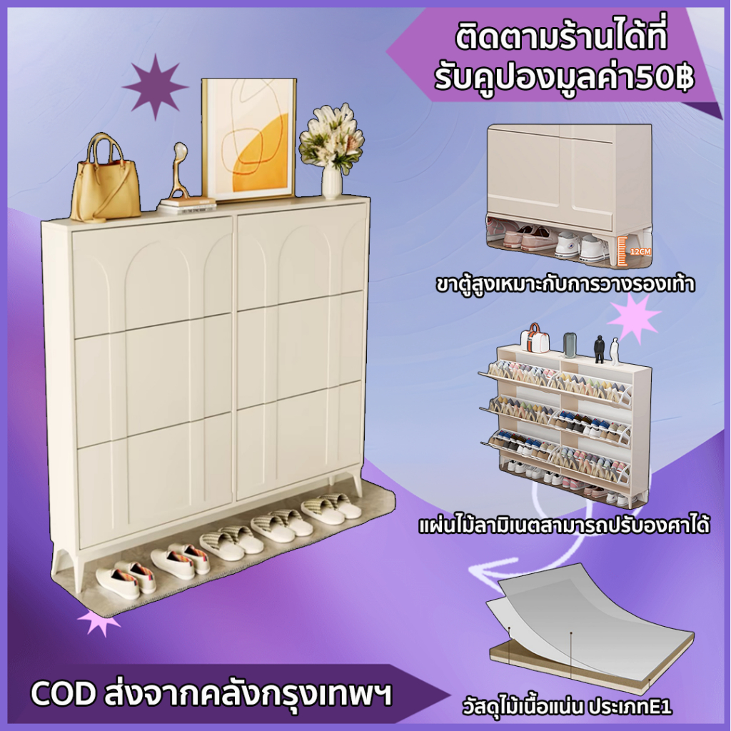 forest modern home ตู้รองเท้ามี 3 ขนาด ใหม่ ชั้นวางรองเท้าขนาดใหญ่บางเฉียบ จุรองเท้าได้ 20-30 คู่