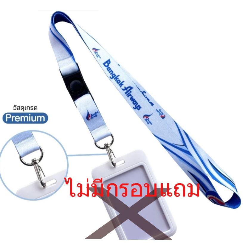 สายคล้องคอ โบอิ้ง แอรบัส Boeing Airbus A-350 B-777 B-787 A-320 Lanyard  Key ID Card Neck strap - รูปที่ 7