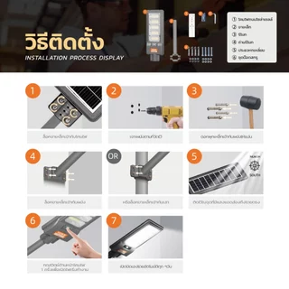 MODI ไฟถนนโซล่าเซลล์ 200W240W300W แสงขาว ระบบสว่างค้าง รีโมทคอนโทรล Solar street light