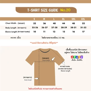เสื้อยืดสีดำ พร้อมส่ง‼️ cottonเบอร์20 เนื้อหนา อยู่ทรง ไม่ย้วย