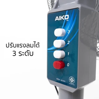 AIKO พัดลมสไลด์ 18 นิ้ว รุ่น AK-S452 สีดำ/เทา/ขาว ใบพัดพลาสติก PP พัดลมตั้งพื้น พัดลมส่าย พัดลมยึดคอ