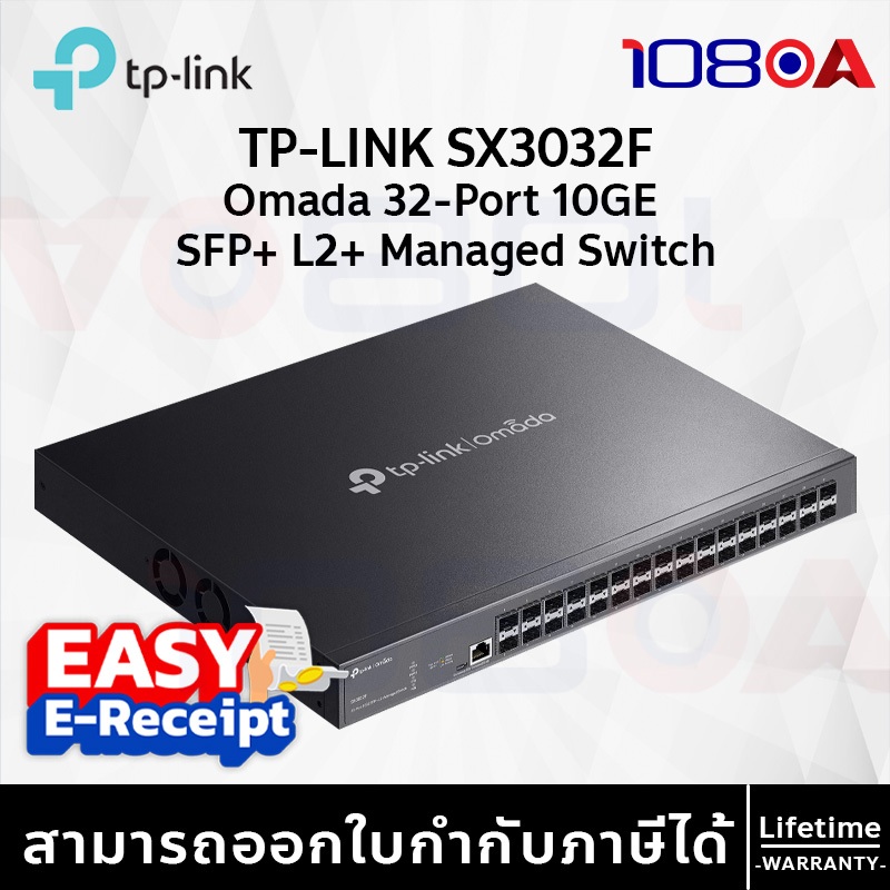 TP-LINK SX3032F Omada 32-Port 10GE SFP+ L2+ Managed Switch ประกันศูนย์ Lifetime