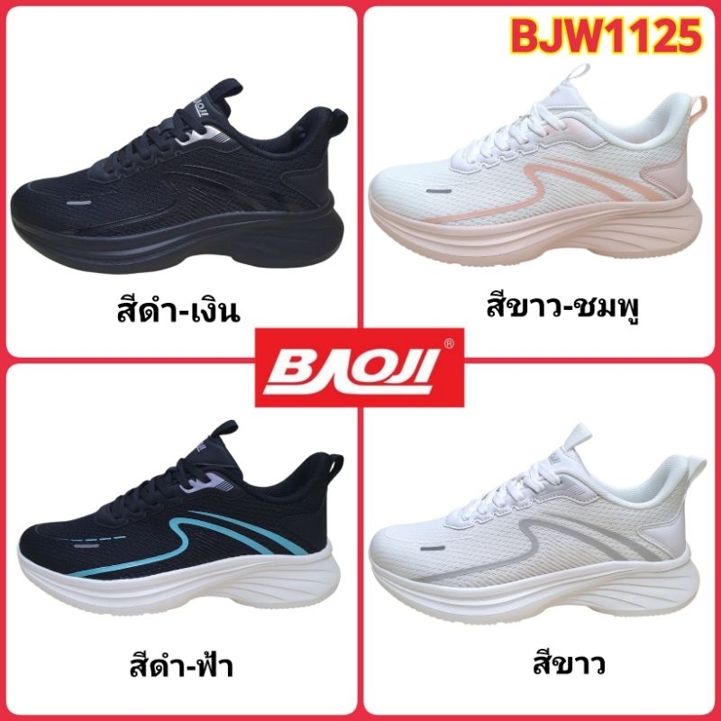 BAOJI BJW1125 รองเท้าผ้าใบหญิง บาโอจิ ไซส์ 37-41