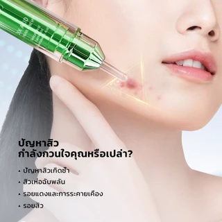 SKINTIFIC 3X ACID INTENSIVE ACNE SPOT เพื่อแก้ปัญหาสิวได้อย่างรวดเร็ว ช่วยลดการอักเสบของสิวได้ภายใน 3 วัน