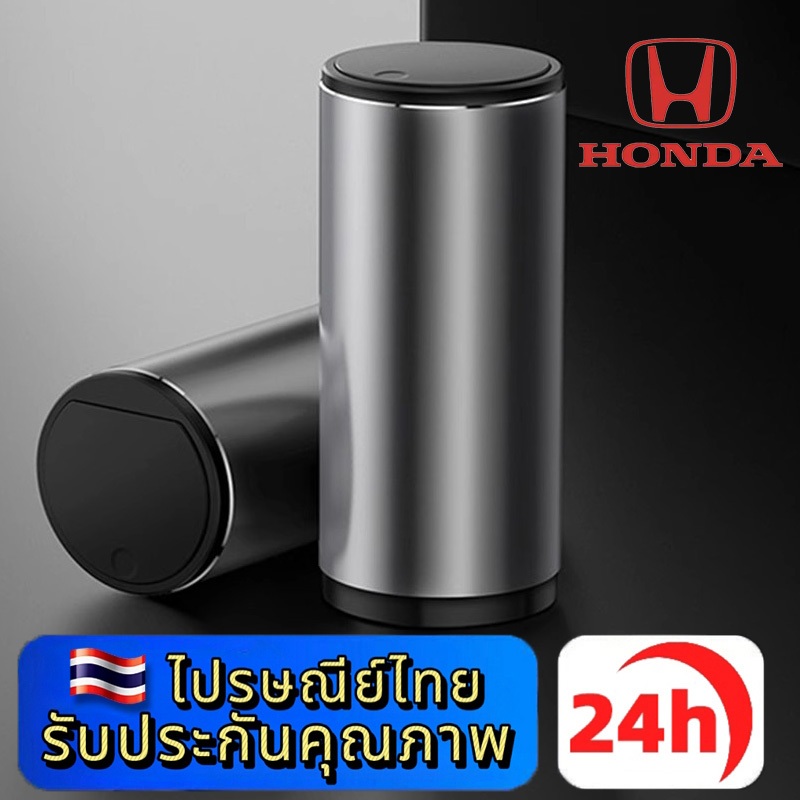 HONDA HR-V CR-V WR-V BR-V CIVIC e:N1 CITY ACCORD ถังขยะอเนกประสงค์สำหรับรถยนต์