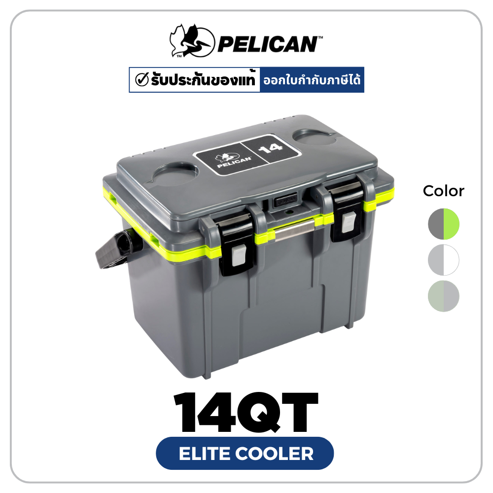 Pelican 14QT Elite Cooler (ประกันศูนย์ไทย)