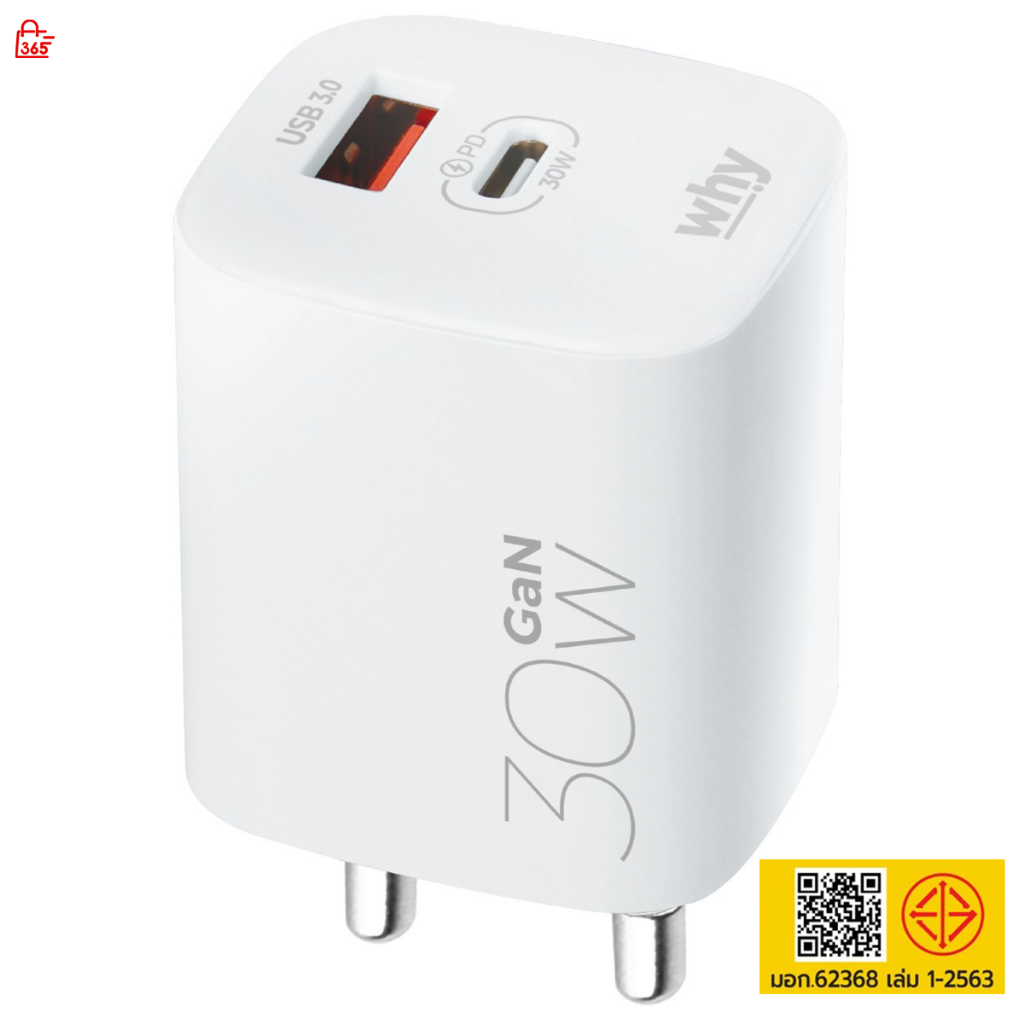 Why หัวชาร์จ 30W Northern Lights 2 WC-3212 อะแดปเตอร์ fast charger ชาร์จ มือถือ แท็บเล็ต โน๊ตบุ๊ค ของแท้ รับประกัน 1 ปี
