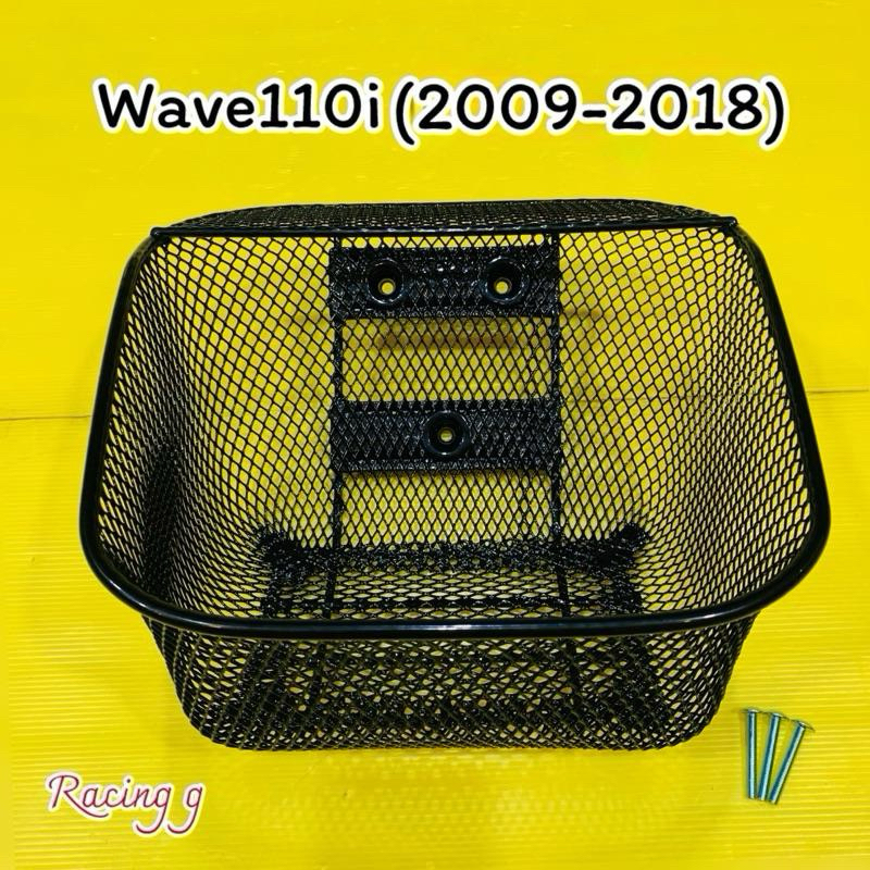 ตะกร้า Wave110i (2009-2025) (พร้อมน็อต3ตัว) รูน็อตมีบูสเสริมรับน้ำหนักได้ดียิ่งขึ้น งานหนาอย่างดี มีคุณภาพ