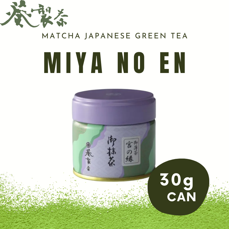 AOI SEICHA Matcha Miya no En 30g Can Japanese Matcha Powdered