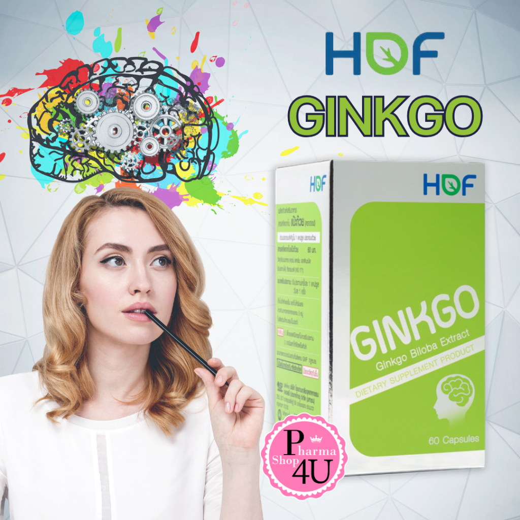Exp.06/2025 จำได้จำดี Pharmahof hof Ginkgo สารสกัดใบแป๊ะก๊วย 60 เม็ด Y-GInk วาย กิง Hof