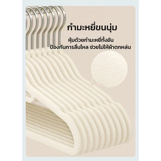GRAREY ไม้แขวนเสื้อกำมะหยี่กันลื่น ป้องกันไหล่มุม ตะขอหมุนได้ 360 องศาคุณภาพดี แพ็ค 10 ชิ้น