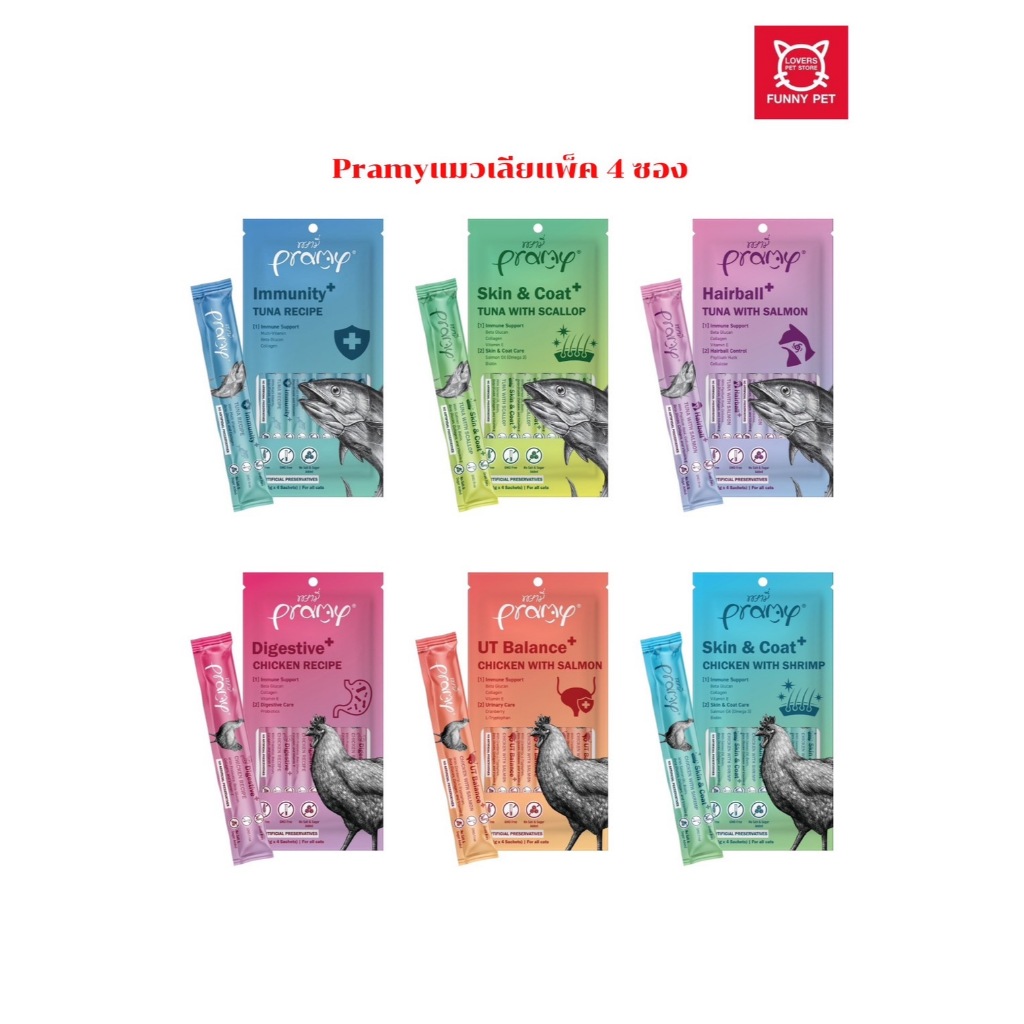 Pramy  สมูทตี้ ขนมแมวเลีย เพื่อสุขภาพน้องแมว