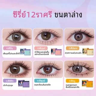 ขนตาปลอม Oma ขนตาปลอมมีกาวในตัว 3D ธรรมชาติ ขยายตา ติดทน ใช้ซ้ำได้ ต้องมีสำหรับผู้เริ่มต้น
