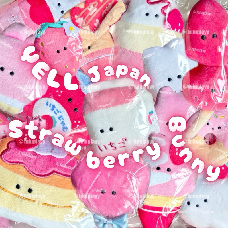 🍓🍰 แท้ 🇯🇵 พร้อมส่ง >̯-̮<̯ YELL Japan 🐰 Strawberry Bunny 🍧 ตัวจัมโบ้