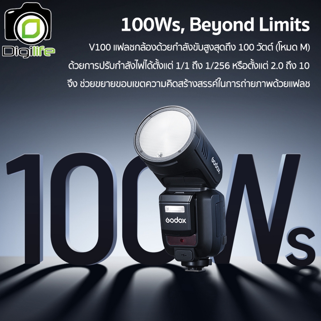 Godox Flash V100 -TTL HSS 1/80,000 2980mAh - รับประกันศูนย์ Godox Thailand 3ปี / Digilife Thailand