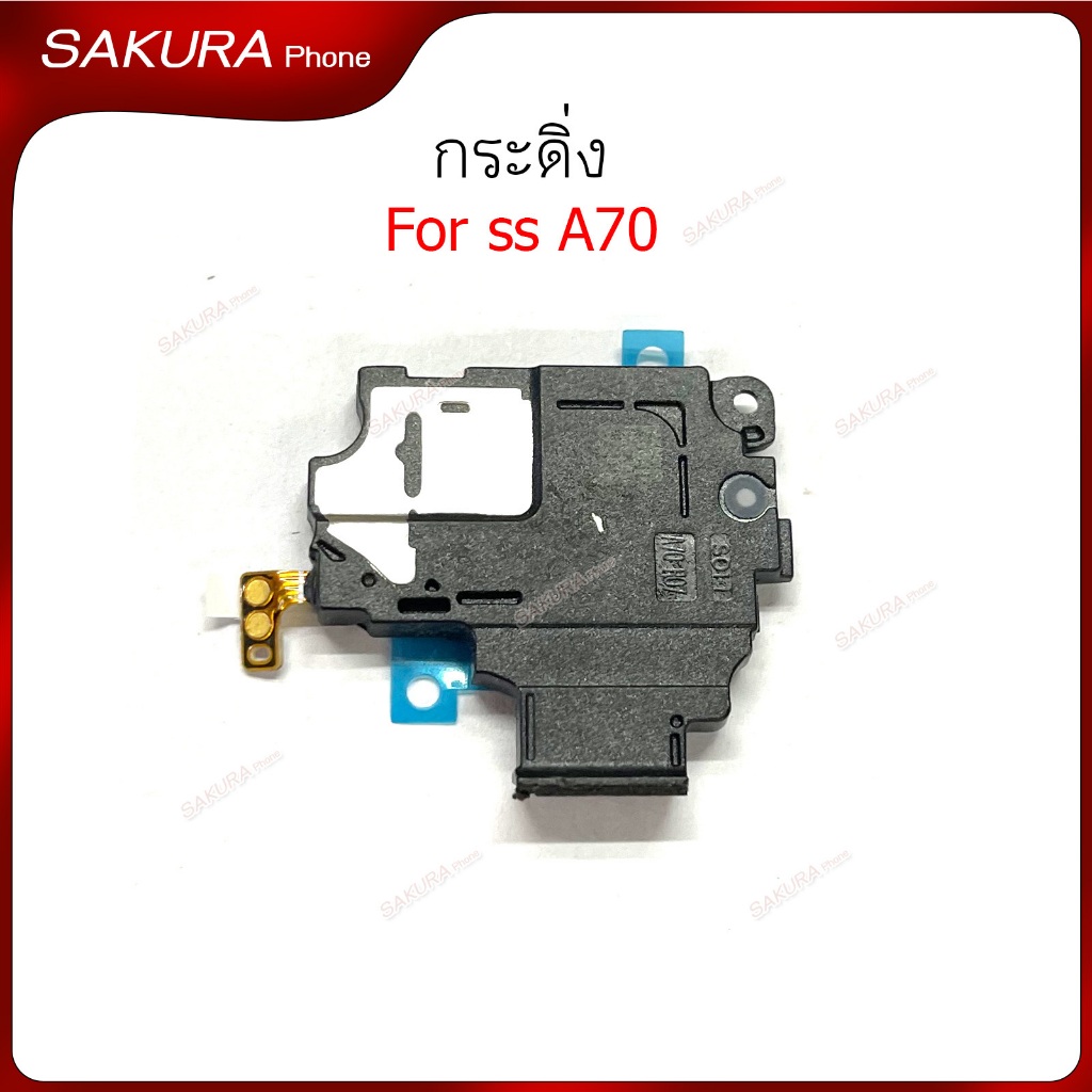 กระดิ่ง ss A70 ลำโพงล่างสำหรับ samsung A70 Speaker Ringer Buzzer Ringe