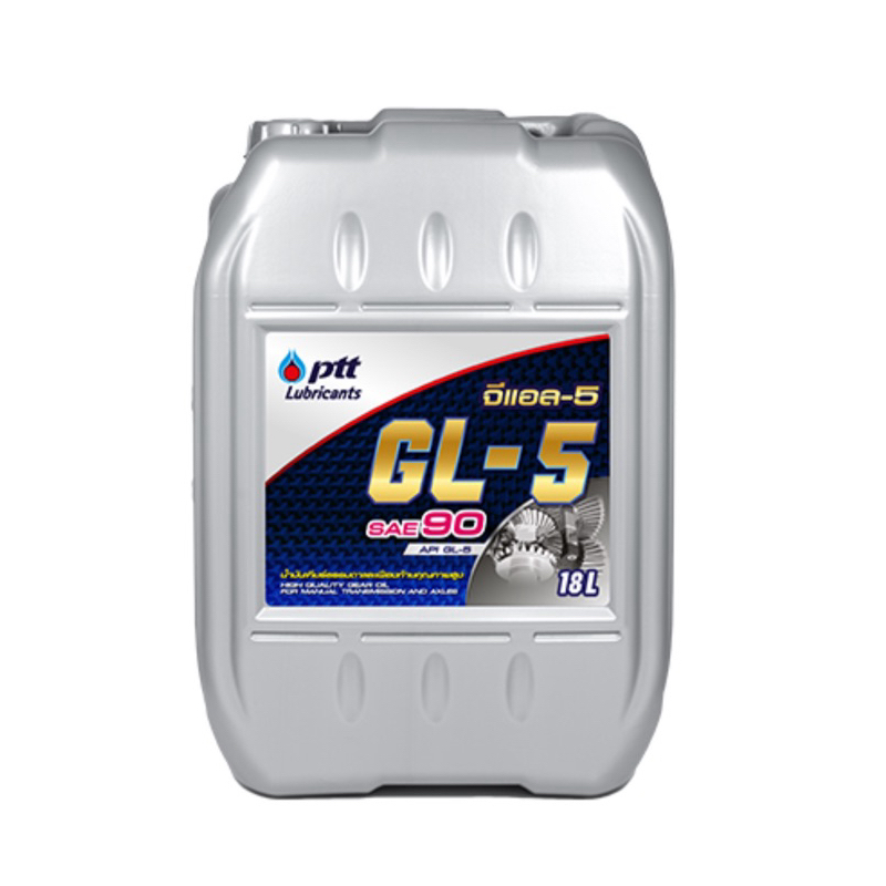 น้ำมันเกียร์ PTT GL5-90.(18L)