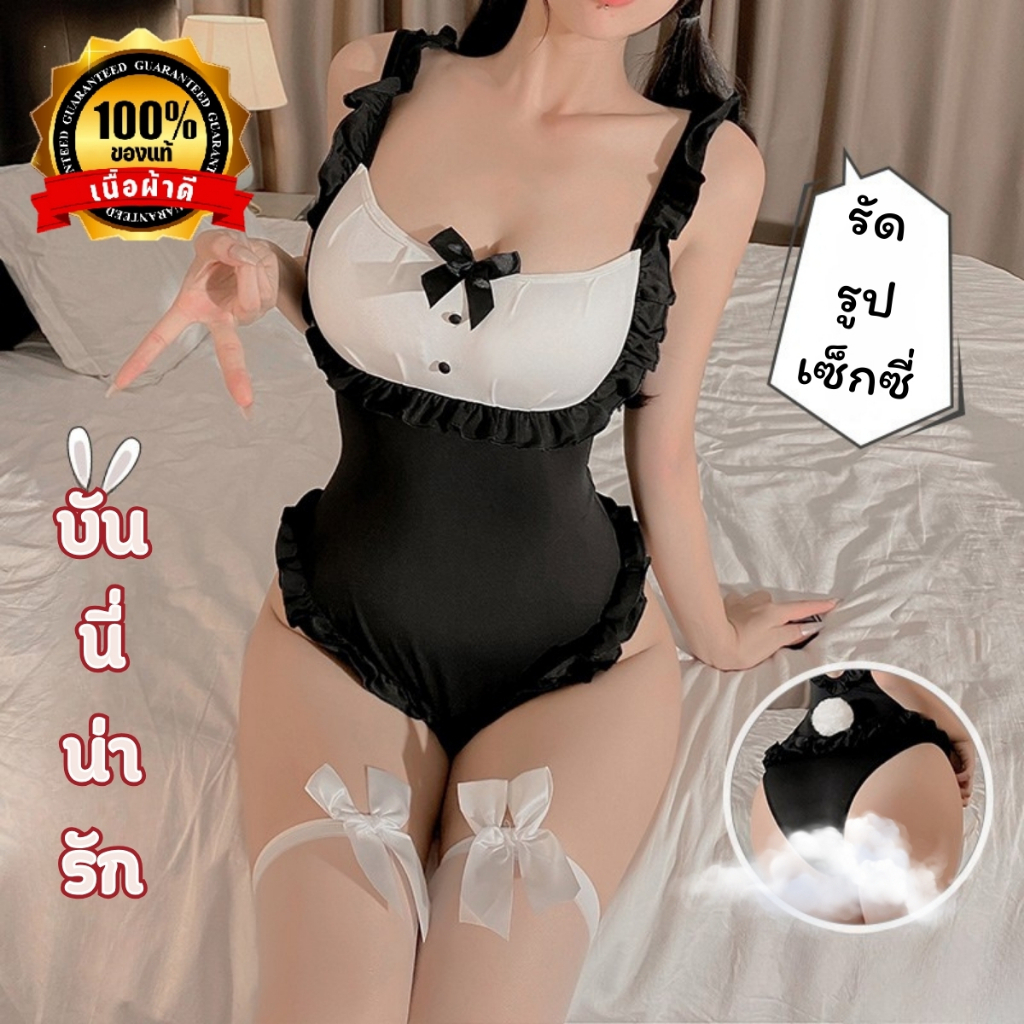 NIGHT TIME  คอสเพลย์ ชุดบอดี้สูท ชุดกระต่ายเซ็กซี่ 🌈 รัดรูป แต่งขอบระบาย กระดุมตรงเป้า N-184