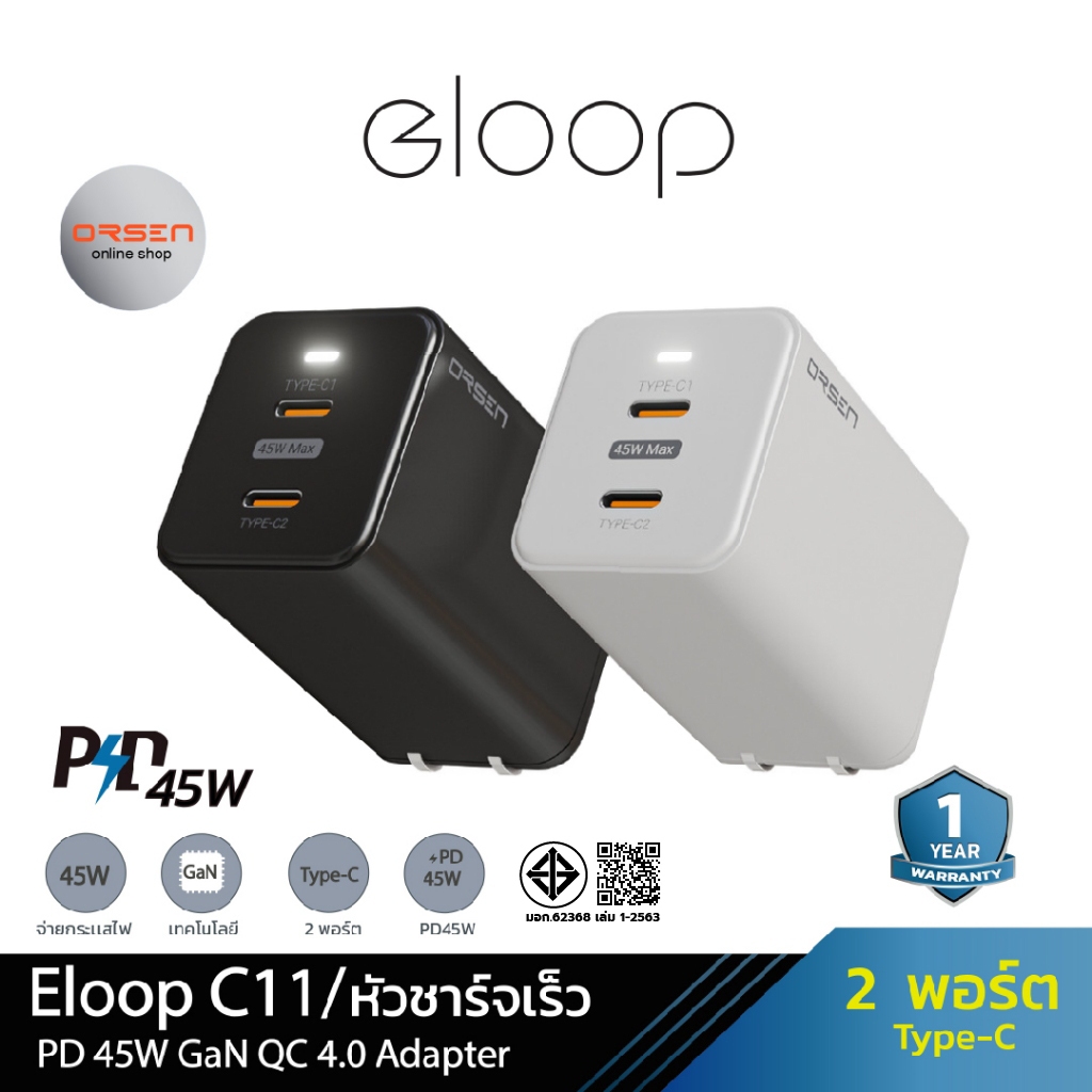 Eloop C11 หัวชาร์จเร็ว 2 พอร์ต Type C PD 45W GaN QC 4.0 Adapter ชาร์จไว Notebook Laptops