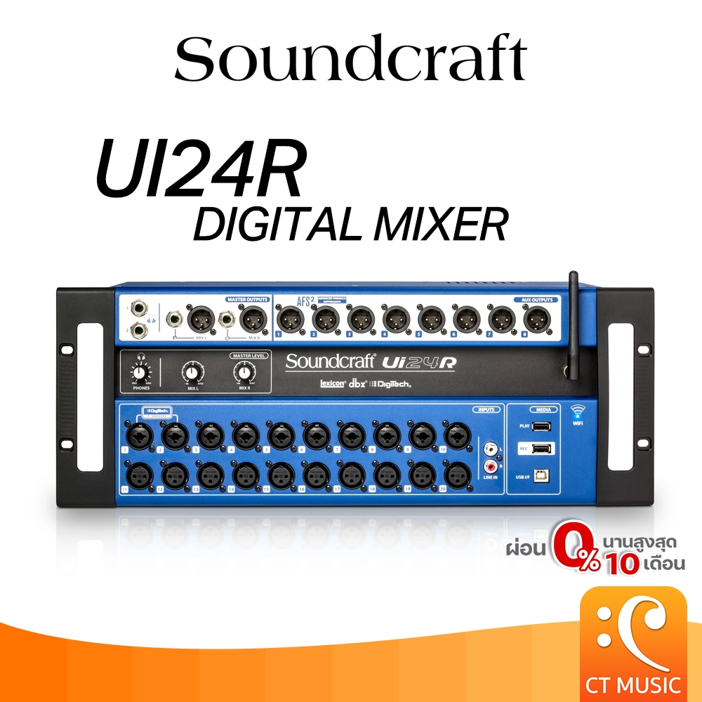 [ใส่โค้ดลด 1000บ.] Soundcraft Ui24R 24-channel Digital Mixer/USB Multi-Track Recorder มิกเซอร์  Soun