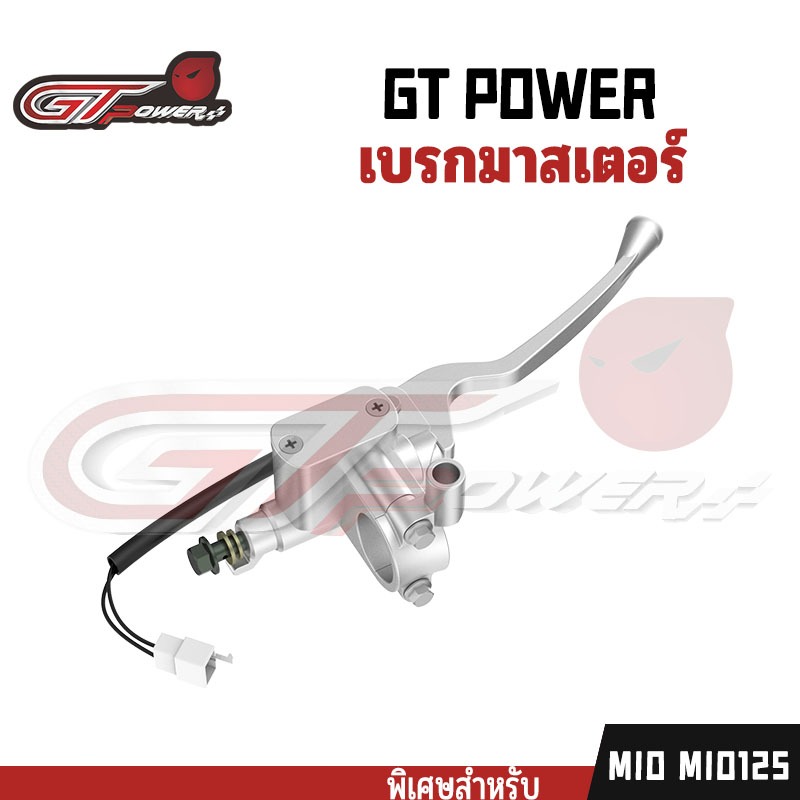 ปั๊มบนหน้าบนเดิม ดำ WAVE / MIO /SONIC/ MIO125 / SMASH STEP / CLICK // CLICK110-i