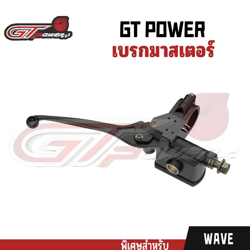 ปั๊มบนหน้าบนเดิม ดำ WAVE / MIO /SONIC/ MIO125 / SMASH STEP / CLICK // CLICK110-i