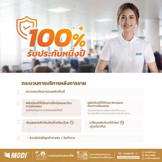 MODI โคมไฟติดผนังโซล่าเซลล์ เปิดได้ 3 แสง ระบบสว่างค้าง กันน้ำกันฝนIP65