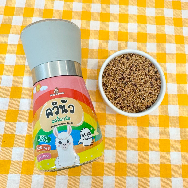 ควินัวออร์แกนิคคั่วอ่อนสุก กากใยสูง ช่วยขับถ่าย พร้อมรับประทาน ในขวดแก้วที่สามารถบดได้ เลข อย.57-2-04764-6-0014 - รูปที่ 2
