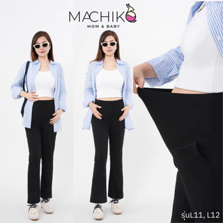กางเกงคนท้อง ขายาว MACHIKO ผ้าญี่ปุ่น ไม่ต้องรีด กางเกงทำงาน ขากระบอก ขาบาน มีสายปรับ (รุ่นL11-12)